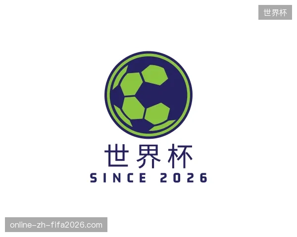 走近世界杯官方网站
